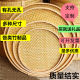竹编竹匾无孔竹筛子有孔竹筛圆簸箕竹编簸箕竹制品家用农家