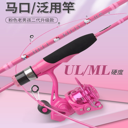 jackall日本儿童竿路亚竿冰钓竿