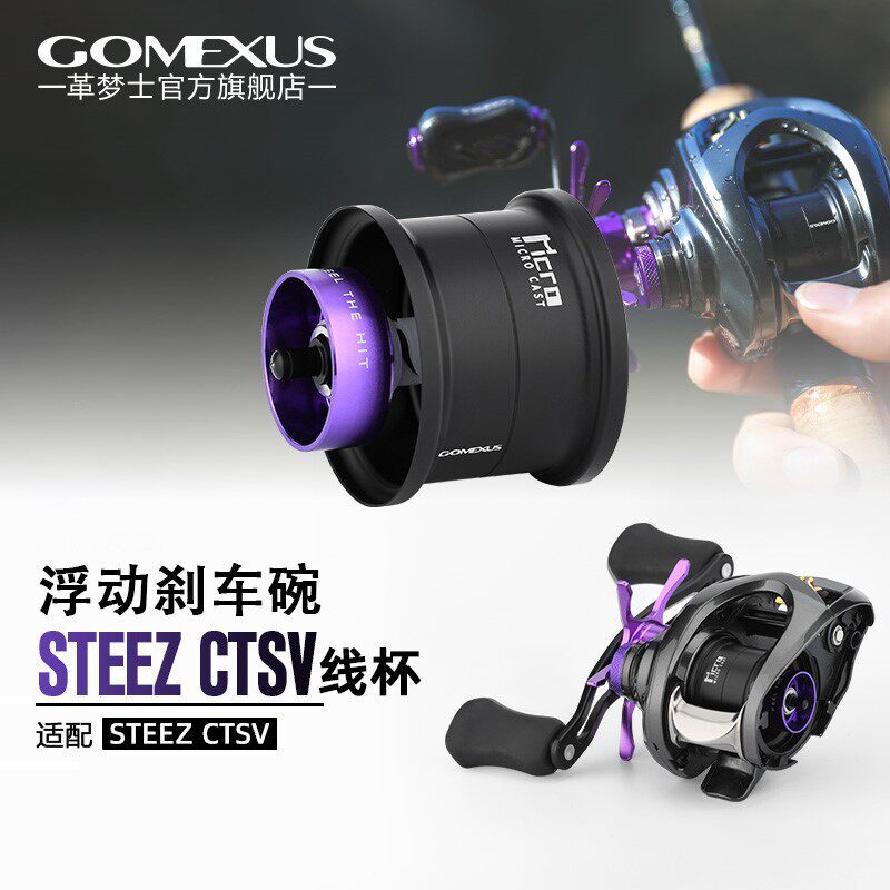革梦士改装线杯STEEZ CT SV 蜘蛛80刹车碗轻量改装铝合金