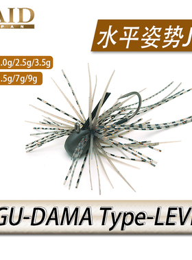 RAID EGU-DAMA Type-LEVEL路亚假饵胡须佬胶裙JIG鲈鱼黑坑铅头钩