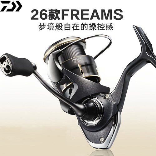 26款达亿瓦FREAMS纺车轮路亚福尔摩斯金属鱼轮微物远投淡海泛用
