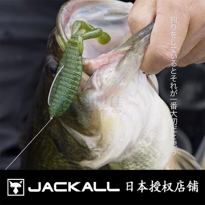 JACKALL路亚饵大肉滑翔自由