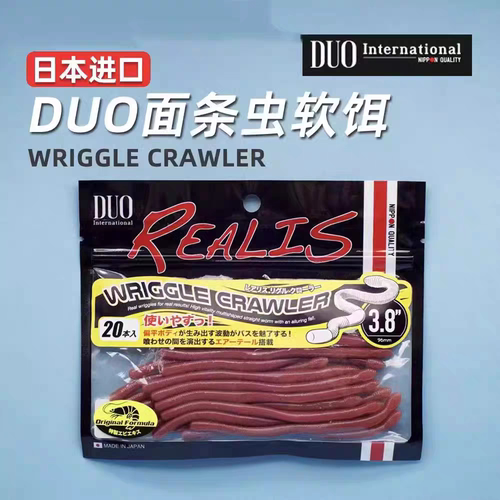 日本DUO面条虫Wriggle Crawler高比重无铅Wacky倒钓鲈鱼路亚软饵