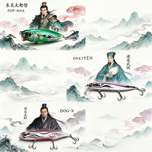 MEGABASS  路亚展限定款三国京剧脸谱限定饵ONETEN POPX DOG-X