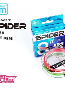 路亚线顺滑远投吸水高感度