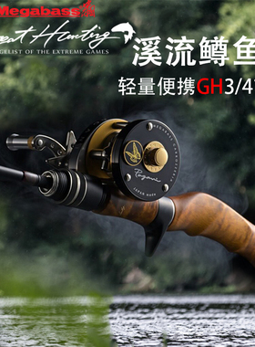 日本溪流杆鳟鱼竿megabass GH 484伟大猎人微物路亚竿白条钓鱼竿