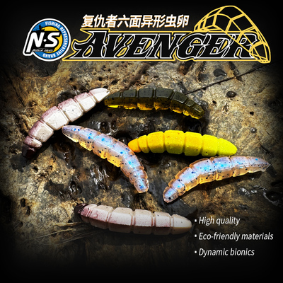 NS复仇者六面异形虫卵软饵