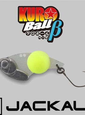22新款JACKALL日本路亚饵KUROBALL β溪流VIB金属饵鳟鱼远投