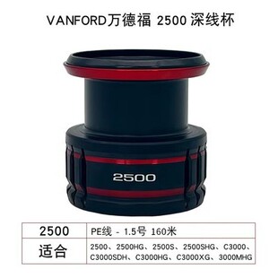 禧玛诺STELLA斯泰拉万奎士VANQUISH纳西NASCI浅杯中深杯单线杯