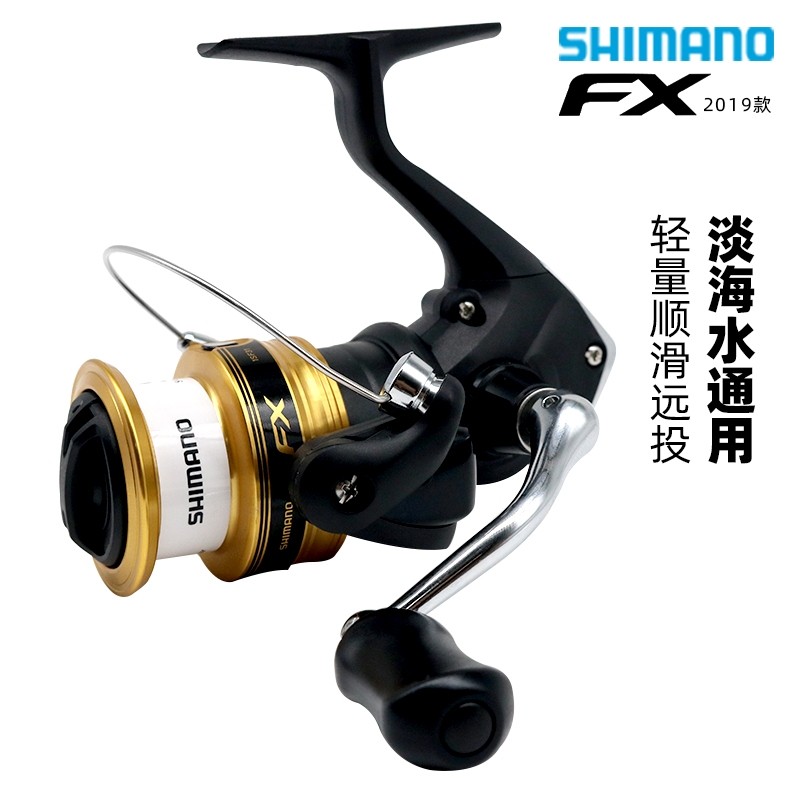 SHIMANO禧玛诺纺车轮多种规格