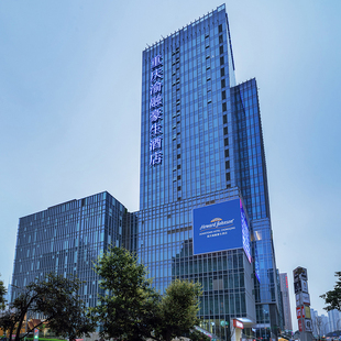 【全程不加价】重庆渝融豪生酒店高级房1-2晚+学生提前订早餐优惠