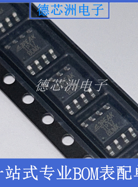 TP07A-SR TP17-SR TP27-SR 贴片SOP8 运算放大器IC 3PEAK芯片