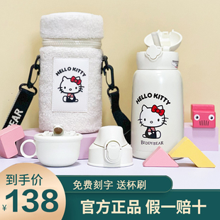 杯具熊hellokitty儿童保温杯女生上学专用吸管水壶316食品级水杯