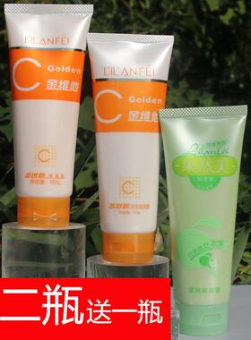 金维他保湿霜护手霜护脚后跟霜