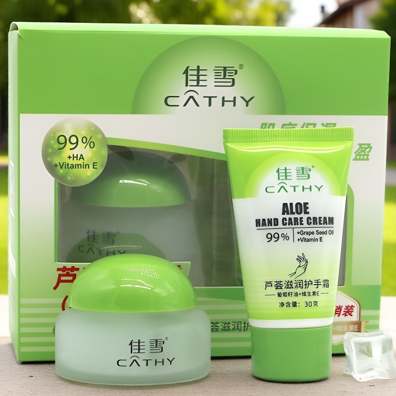 芦荟滋润保湿霜护手霜