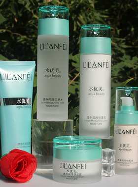 水优美水乳护肤品补水滋润