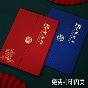 栀子花荣誉证书定制三折高级感聘书结业获奖培训毕业奖状收藏封皮高端证件书外壳录取通知书保护套内页打印A4