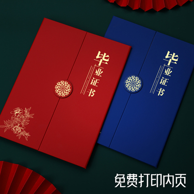 栀子花荣誉证书定制结业证件书