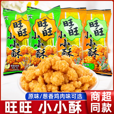 旺旺小小酥原味葱香鸡肉味