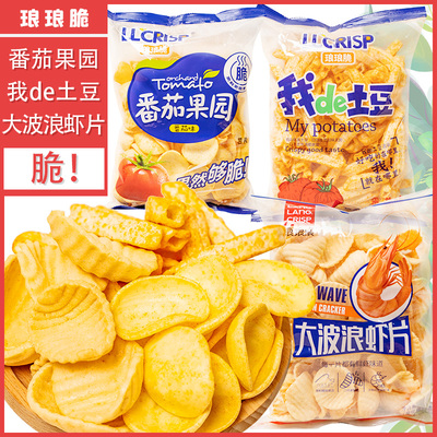 琅琅脆番茄我的土豆大虾片办公室