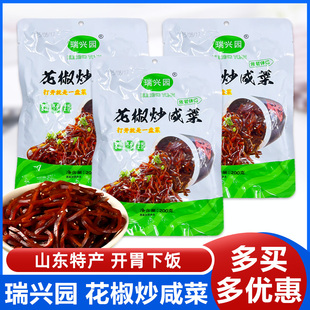 瑞兴园花椒炒咸菜下饭小菜酱腌菜脆嫩芥菜丝 200克袋装开袋即食