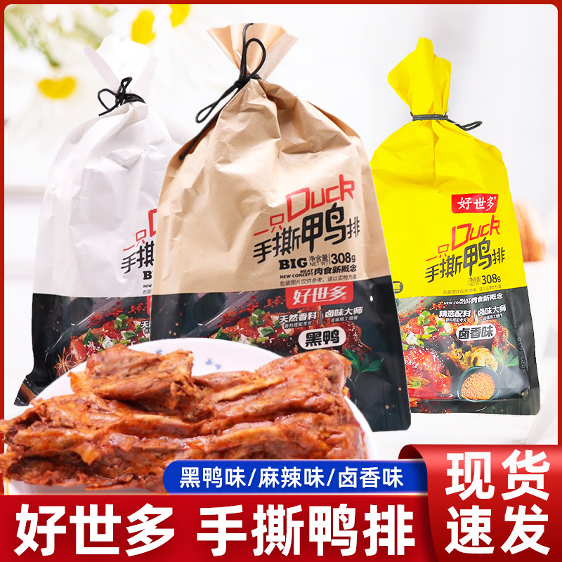 世多手鸭排308g卤味麻辣熟食真空图片