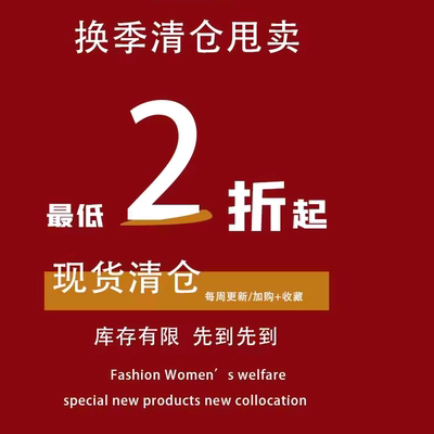 天苑夏季款短裤清仓特价