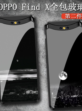 适用oppofindx手机壳升降滑盖x2prox3全包x5x6x7x8暗黑风Reno13钢化玻璃壳12苹果16promax华为70小米15保护套