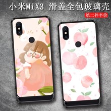 适用小米mix3手机壳升降滑盖civi4pro钢化3玻璃壳2红米note14小清新13全包12tpro卡通11t保护套10女9s超好看8