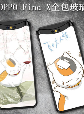 适用oppofindx手机壳升降滑盖x2prox3全包x5x6x7x8夏目友人帐Reno13钢化玻璃苹果16promax华为70小米15保护套