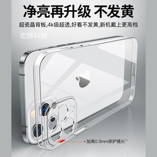 Original transparent phone case适用iPhone17ProMax手机壳苹果16plus 15 14 13 128Glass protective cover
