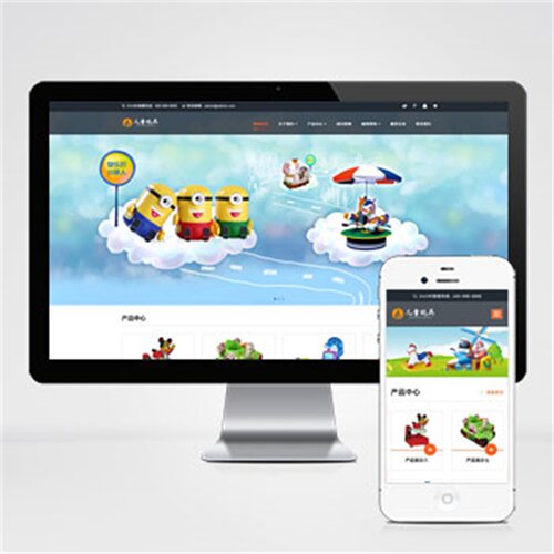 pbootcms模板响应式儿童乐园玩具批发制造类游乐设施企业网站源码