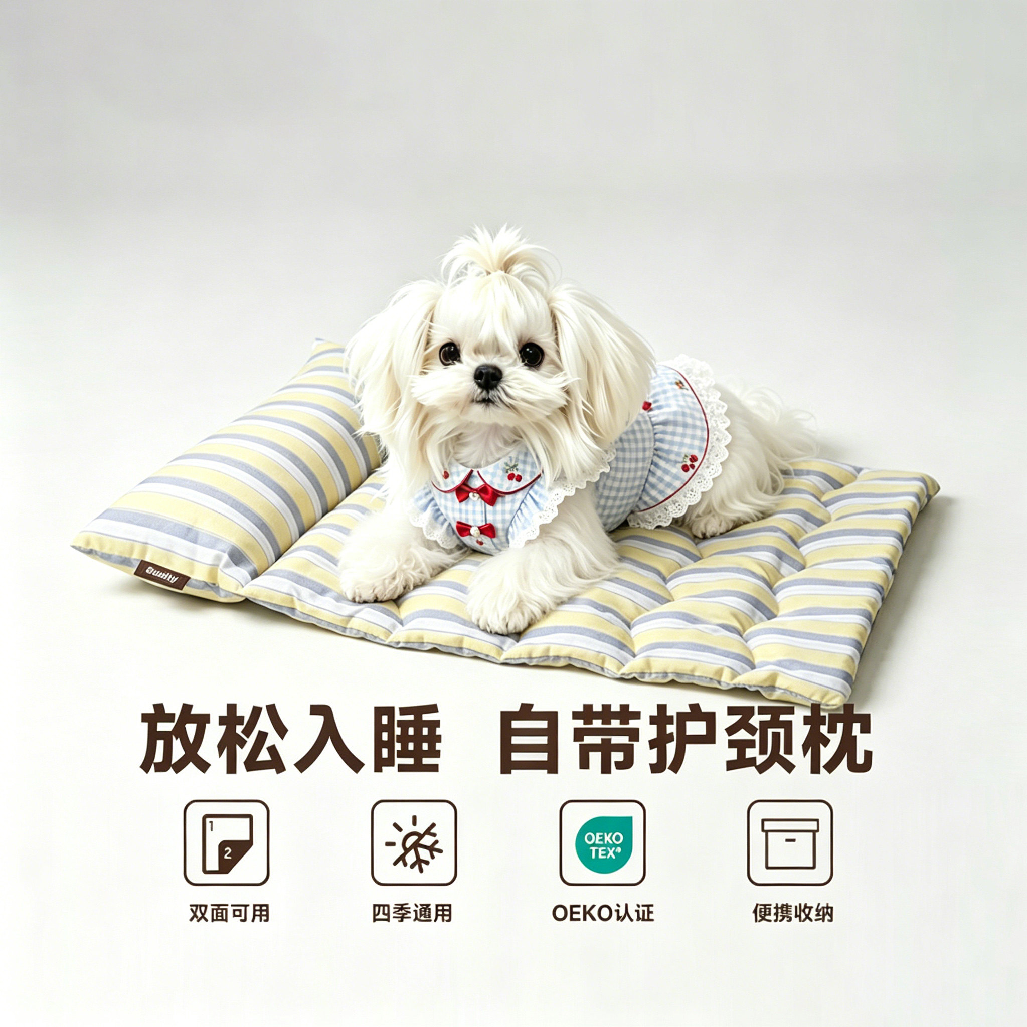 约克夏宠物垫子四季通用双面枕头睡垫小猫狗护颈枕头窝垫柔软亲肤