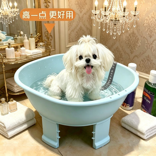 约克夏浴盆泡澡桶小型犬用品宠物小狗猫马尔济斯专用洗澡盆可折叠