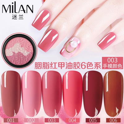 qq洋红色芭比甲油胶