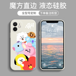 BT21防弹少年团适用荣耀华为苹果13mini手机壳液态硅胶iPhone14promax软壳可爱bts华为p50安卓型号定制保护套
