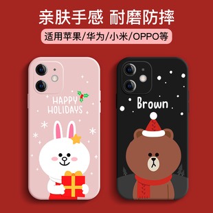 linefriends布朗熊适用于iphone14pro手机壳11苹果12mini全包13pro硅胶华为安卓定制圣诞系列卡通可爱男女款