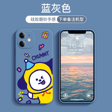 bt21防弹少年团手机壳适用苹果华为ultra小米vivo安卓oppo周边BTS防摔硅胶iPhone14promax苹果13pro可爱卡通