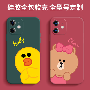 韩国linefriends布朗熊可妮兔适用iphone14promax手机壳15plus苹果13pro卡通12情侣硅胶软壳华为60小米14防摔