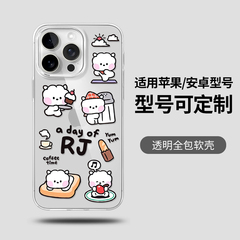 BTS 防弹少年团周边手机壳适用苹果16promax全包防摔iPhone15pro手机保护套13promax韩国可爱 华为小米定制