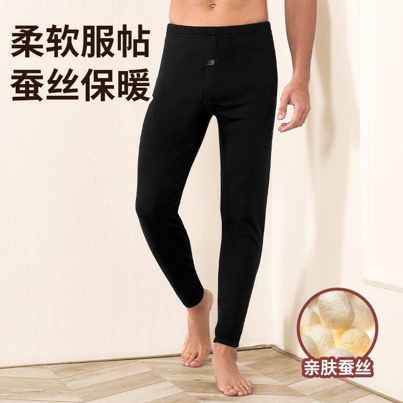 七匹狼桑蚕丝青少年学生加绒加厚打底裤保暖裤男士高端莫代尔秋裤