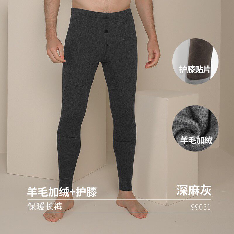 加绒加厚带护膝防风御寒品牌保