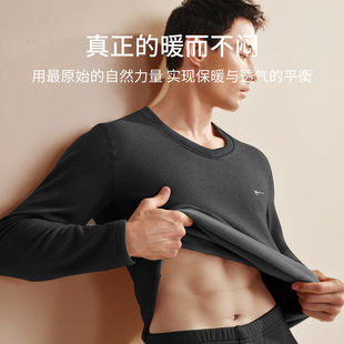 七匹狼保暖内衣v领加绒加厚款棉衣防寒打底衫秋冬季男款单件上衣