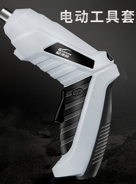 爱车屋 迷你电动工具48件套D-2137