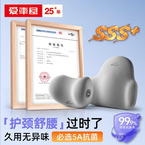 热销第一丨26新款按摩级释压头枕