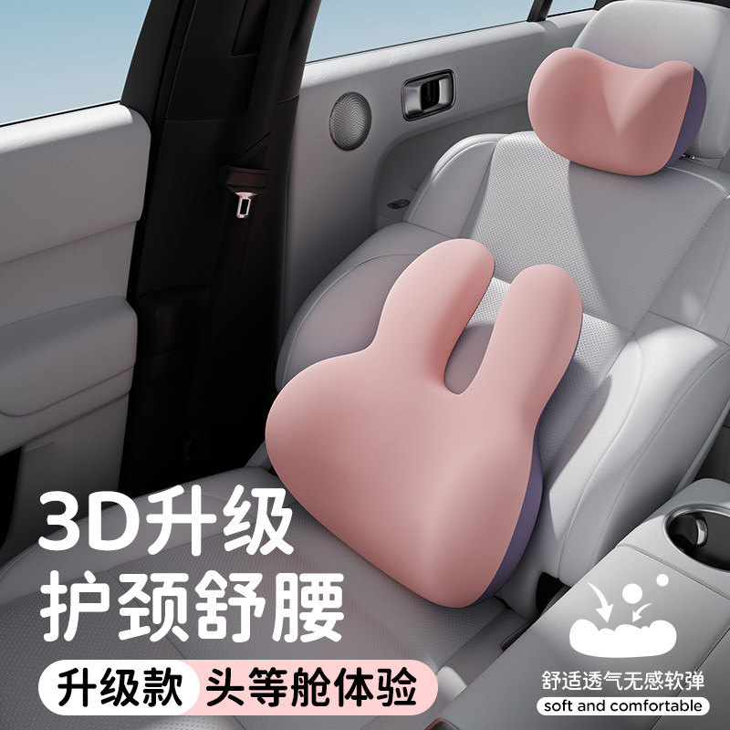 爱车屋汽车腰靠主驾驶座椅腰垫车载靠垫车用腰托女生开车护腰神器,汽车用品/电子/清洗/改装,腰靠,淘宝优惠券,粉丝福利购,淘宝优惠卷