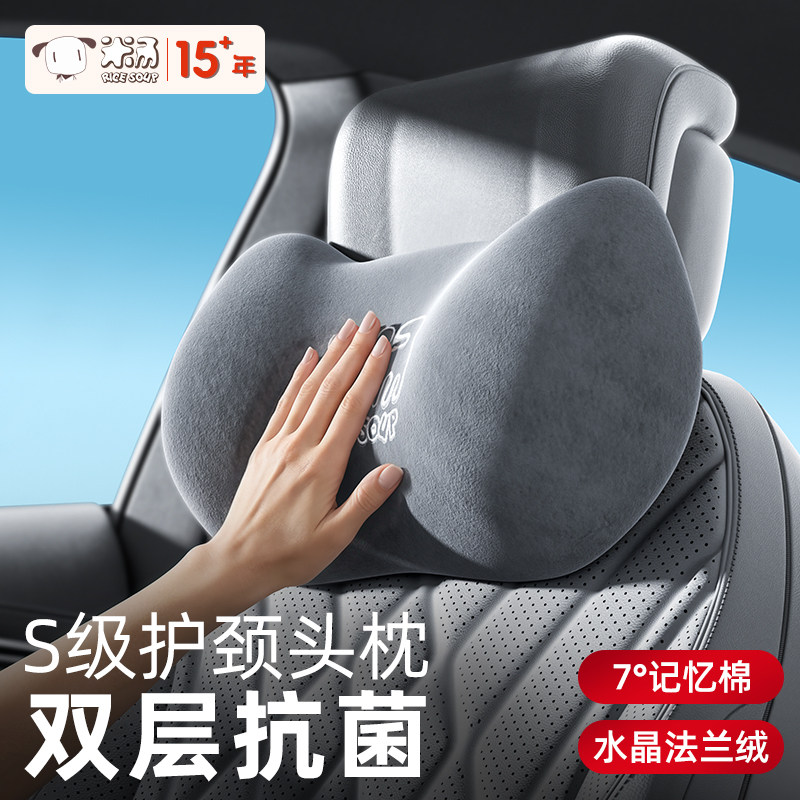 汽车头枕护颈枕头开车用腰靠护腰神器车内座椅车载靠枕车头主驾驶