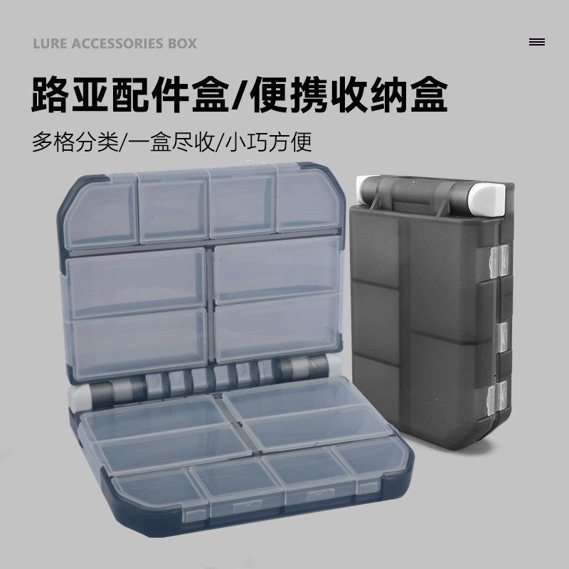 盒渔具专用饵小防水配件零件便携盒钓鱼工具收纳盒路亚盒微物鱼钩