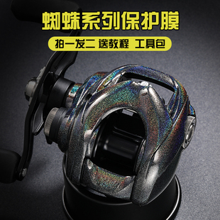 蜘蛛系列水滴轮保护膜24蜘蛛SV黑红蜘蛛100海蜘蛛200大蜘蛛80