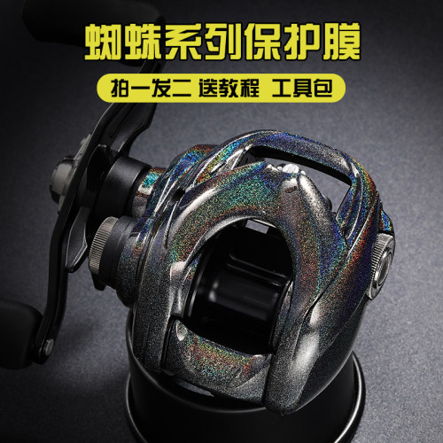 蜘蛛系列水滴轮保护膜24蜘蛛SV黑红蜘蛛100海蜘蛛200大蜘蛛80